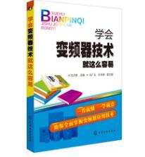 電抗變壓器的書籍有哪些，價(jià)格大概多少?